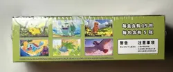 Pokemon Simplified Chinese Collect 151 Journey Standard (Slim) Pack Booster Box - Image 4