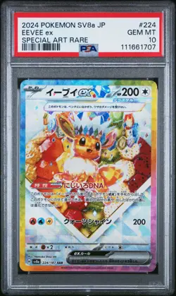 2024 POKEMON JPN SV8A-TERASTAL FEST EX SPECIAL ART RARE #224 EEVEE EX PSA 10 - Image 1