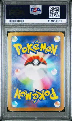 2024 POKEMON JPN SV8A-TERASTAL FEST EX SPECIAL ART RARE #224 EEVEE EX PSA 10 - Image 2