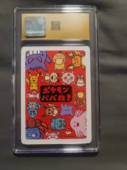 CGC 10 Pristine Pokemon TCG: Squirtle (JPN) - Old Maid Pokemon 2019 - Image 2