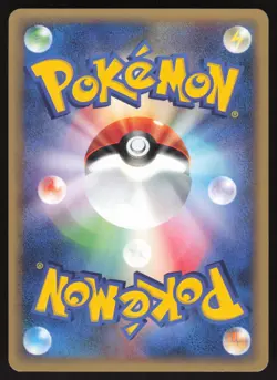 Pokemon Japanese Mankey 054/087 Wind from the Sea Komiya NEAR MINT-1 - Image 2