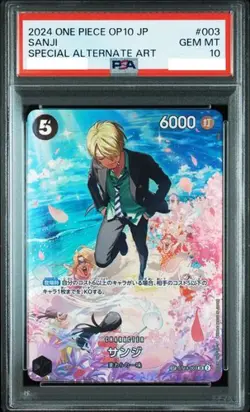 PSA 10 Sanji ST14-003 SR SP Alt Art 2024 One Piece Card Japanese GEM MT - Image 1
