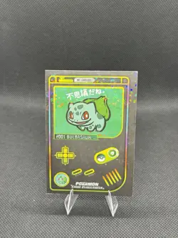 Pokemon Crigi Evolutions Prism Card Venusaur, Ivysaur, Bulbasaur. Lot Of Three! - Image 2