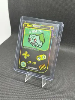 Pokemon Crigi Evolutions Prism Card Venusaur, Ivysaur, Bulbasaur. Lot Of Three! - Image 4