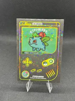 Pokemon Crigi Evolutions Prism Card Venusaur, Ivysaur, Bulbasaur. Lot Of Three! - Image 5