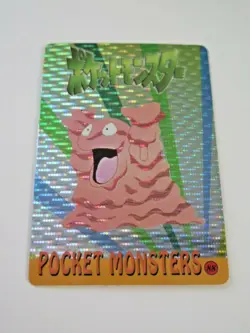 Pokemon GRIMER & MEW & JOLTEON Pocket Monsters Holo Prism Vending Sticker #88 - Image 1