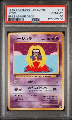 1999 POKEMON JPN BULBASAUR DECK #37 JYNX PSA 10 - Image 1