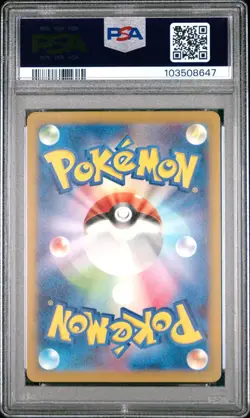 2023 Pokemon Japanese svG #016 Blastoise ex - PSA 10 GEM MINT - Image 2