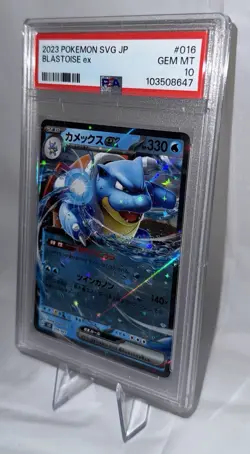 2023 Pokemon Japanese svG #016 Blastoise ex - PSA 10 GEM MINT - Image 3