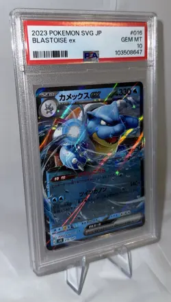 2023 Pokemon Japanese svG #016 Blastoise ex - PSA 10 GEM MINT - Image 4