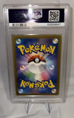 2023 Pokemon Japanese svG #016 Blastoise ex - PSA 10 GEM MINT - Image 5