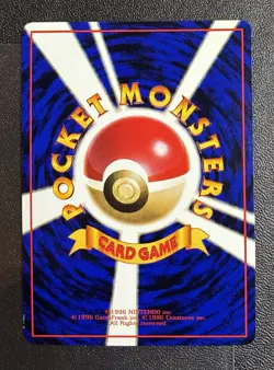 NM Pokemon Omanyte Japanese Vending Series II #138 TCG EXCLUSIVE GLOSSY - Image 2