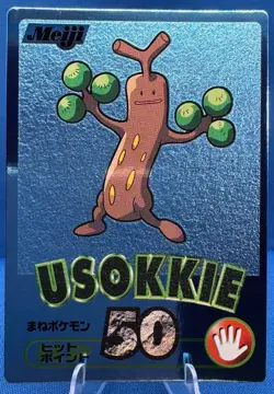 Pokemon 2000 Japanese Meiji Blue Metallic Foil Promo SUDOWOODO / USOKKIE Card - Image 1