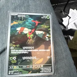 💥 Pokemon Card Yanma AR Holo 064/063 SV9a Heat Wave Arena Japanese - Image 1