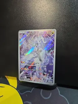 N's Reshiram - 109/100 - Full Art AR Battle Partners Japanese Pokemon Card - NM - Image 2