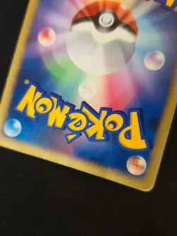 Arcanine DPBP#064 Japanese Shining Darkness DP3 1st Edition Pokemon Card Played - Image 4