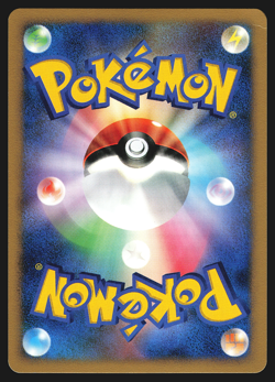 Gastrodon DPBP#487 Japanese Shining Darkness DP3 Holo Pokemon Card LP - Image 2