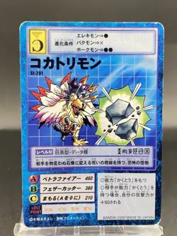 Kokatorimon Vintage Digimon Card Japanese 1999 Digital Monster BANDAI St-201 - Image 1