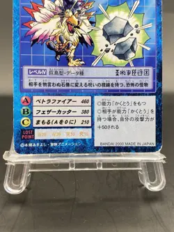 Kokatorimon Vintage Digimon Card Japanese 1999 Digital Monster BANDAI St-201 - Image 3