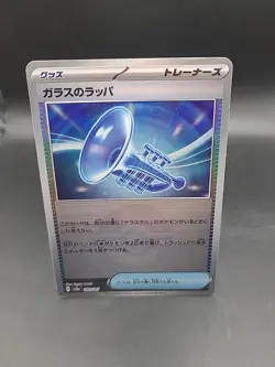 Pokemon Card Glass Trumpet Poke Ball 140/187 SV8a Terastal Festival Japanese - Image 1
