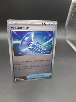 Pokemon Card Glass Trumpet Poke Ball 140/187 SV8a Terastal Festival Japanese - Image 2