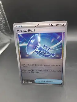 Pokemon Card Glass Trumpet Poke Ball 140/187 SV8a Terastal Festival Japanese - Image 3