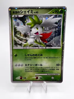 Pokemon Card Set 11th Movie Promo Complete Set Japanese - Image 2