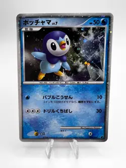 Pokemon Card Set 11th Movie Promo Complete Set Japanese - Image 4