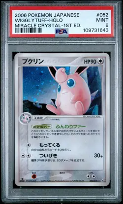 2006 POKEMON JPN MIRACLE CRYSTAL 1ST ED #052 WIGGLYTUFF-HOLO PSA 9 - Image 1