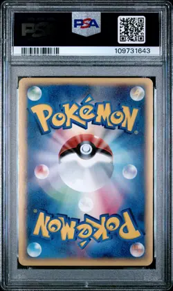 2006 POKEMON JPN MIRACLE CRYSTAL 1ST ED #052 WIGGLYTUFF-HOLO PSA 9 - Image 2