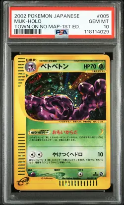 2002 POKEMON JPN THE TOWN ON NO MAP 1ST ED #005 MUK-HOLO PSA 10 - Image 1
