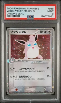 2004 POKEMON JPN UNDONE SEAL #058 WIGGLYTUFF EX-HOLO PSA 9 - Image 1