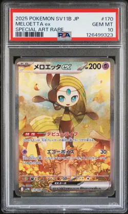 2025 POKEMON JPN SV11B-BLACK BOLT SPECIAL ART RARE #170 MELOETTA EX PSA 10 - Image 1