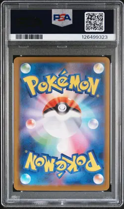 2025 POKEMON JPN SV11B-BLACK BOLT SPECIAL ART RARE #170 MELOETTA EX PSA 10 - Image 2