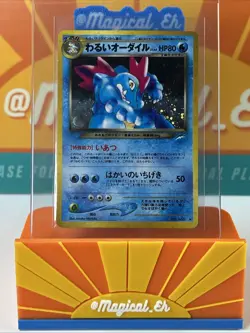 Dark Feraligatr #160 Holo Rare Pokemon 2001 Japanese Darkness, and To Light DMG - Image 1