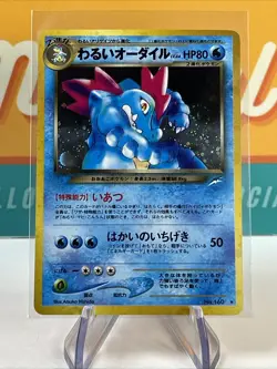 Dark Feraligatr #160 Holo Rare Pokemon 2001 Japanese Darkness, and To Light DMG - Image 3