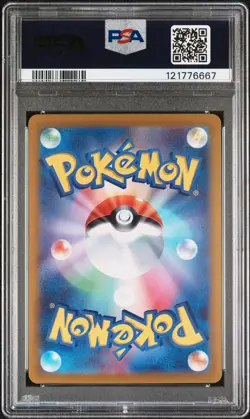 2025 POKEMON JPN SV9A-HEAT WAVE ARENA ART RARE #065 CYNTHIA'S ROSERADE PSA 10 - Image 2