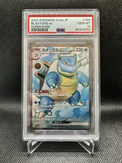 PSA 10 GEM MINT JAPANESE POKEMON 2023 BLASTOISE ex 186/165 POKEMON 151 SV2a - Image 1