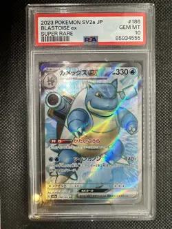 PSA 10 GEM MINT JAPANESE POKEMON 2023 BLASTOISE ex 186/165 POKEMON 151 SV2a - Image 2