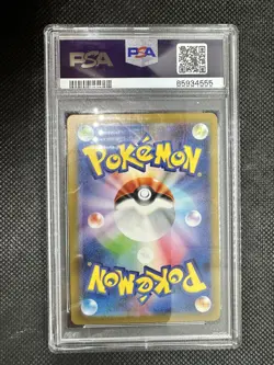 PSA 10 GEM MINT JAPANESE POKEMON 2023 BLASTOISE ex 186/165 POKEMON 151 SV2a - Image 3