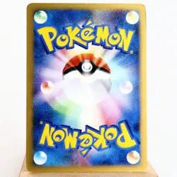 (A) Pryce's Dewgong 039/141 1st Pokemon card VS Japanese p135-11 - Image 2