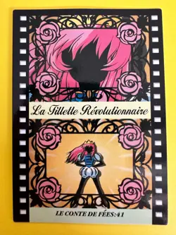Revolutionary Girl Utena card No.41 BANDAI SEGA Rare Japanese 1997 - Image 1