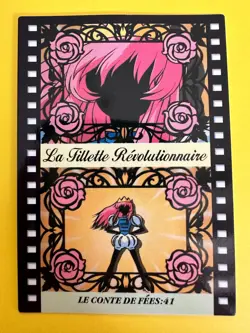Revolutionary Girl Utena card No.41 BANDAI SEGA Rare Japanese 1997 - Image 2