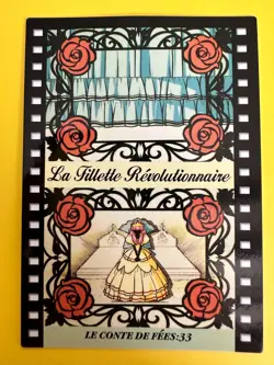 Revolutionary Girl Utena card No.33 BANDAI SEGA Rare Japanese 1997 - Image 1