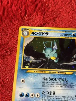 Kingdra No.230 Neo Revelation Japanese Pokemon Card TCG Lp- - Image 3