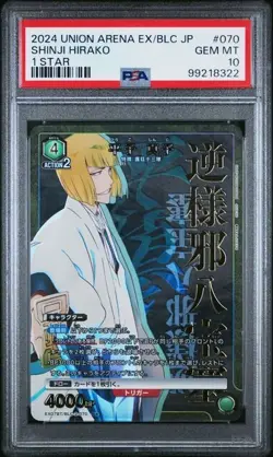PSA 10 Union Arena Card Attack on Titan Shinji Hirako SR - 1 Star - POP 12 - Jap - Image 1