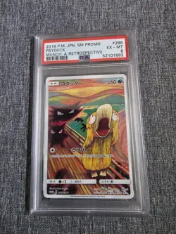 PSA 6 Psyduck 2018 Scream Japanese Munch Promo 286/SM-P Pokemon Card - Image 1