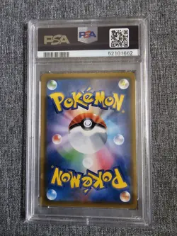PSA 6 Psyduck 2018 Scream Japanese Munch Promo 286/SM-P Pokemon Card - Image 2