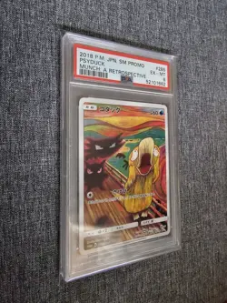 PSA 6 Psyduck 2018 Scream Japanese Munch Promo 286/SM-P Pokemon Card - Image 4