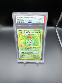 1999 Pokemon Japanese Southern Islands Set Rainbow Island - Sequential PSA Cert - Image 5